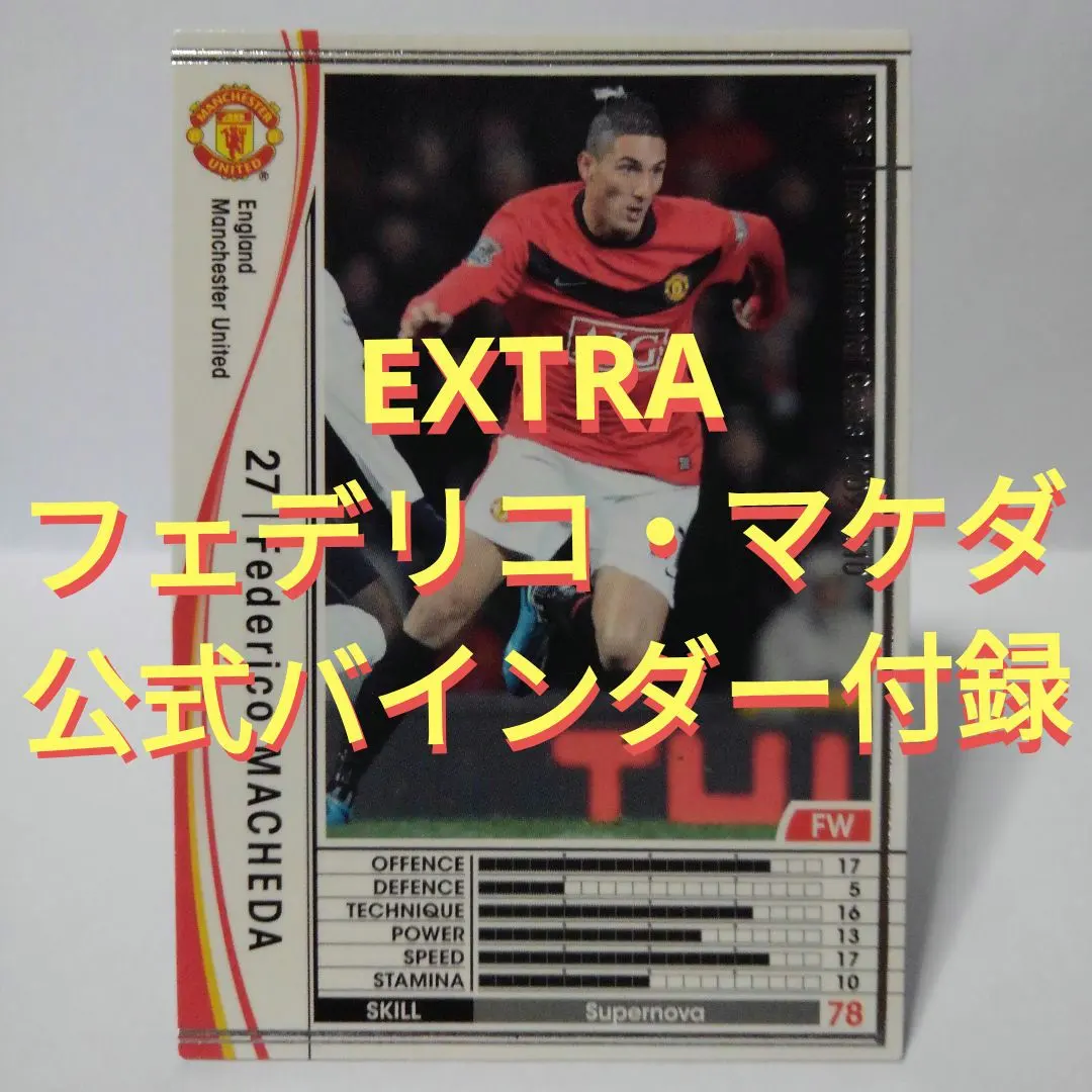 2026年最新】wccf バインダーの人気アイテム - メルカリ