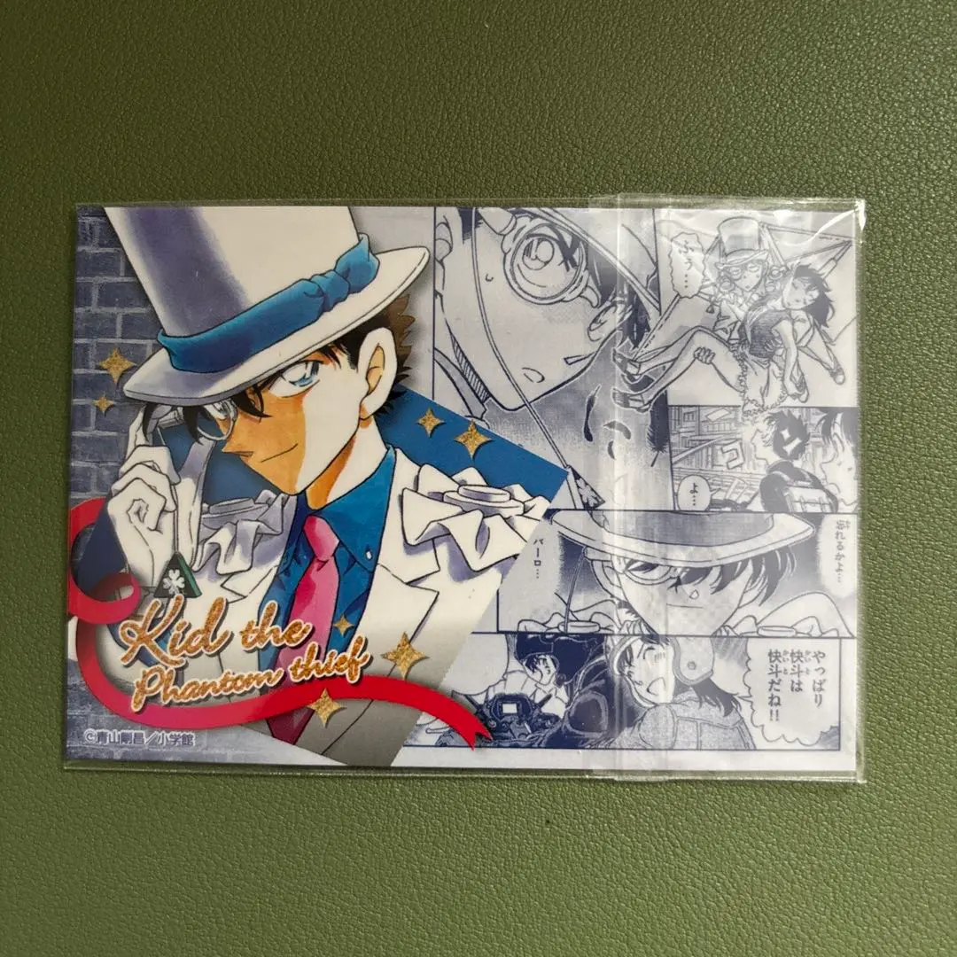 2026年最新】青山剛昌ふるさと 誕生日の人気アイテム - メルカリ