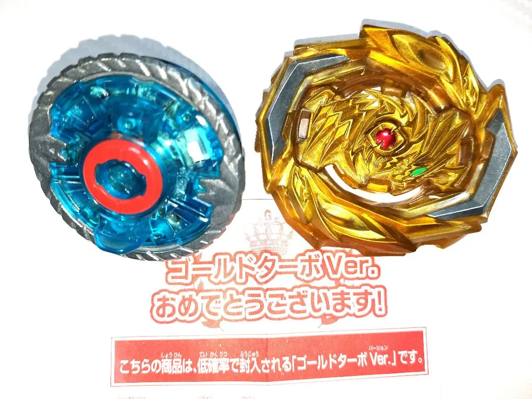 2026年最新】インペリアルドラゴン ゴールドの人気アイテム - メルカリ