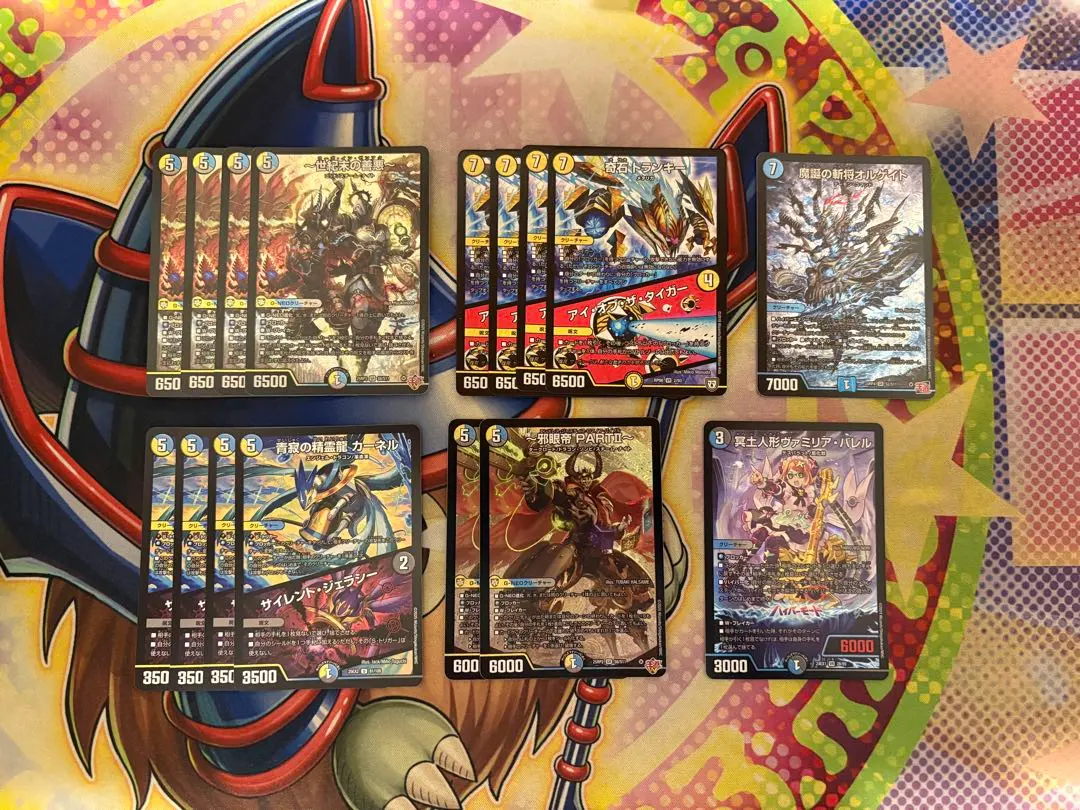 2026年最新】オルゲイト デッキの人気アイテム - メルカリ