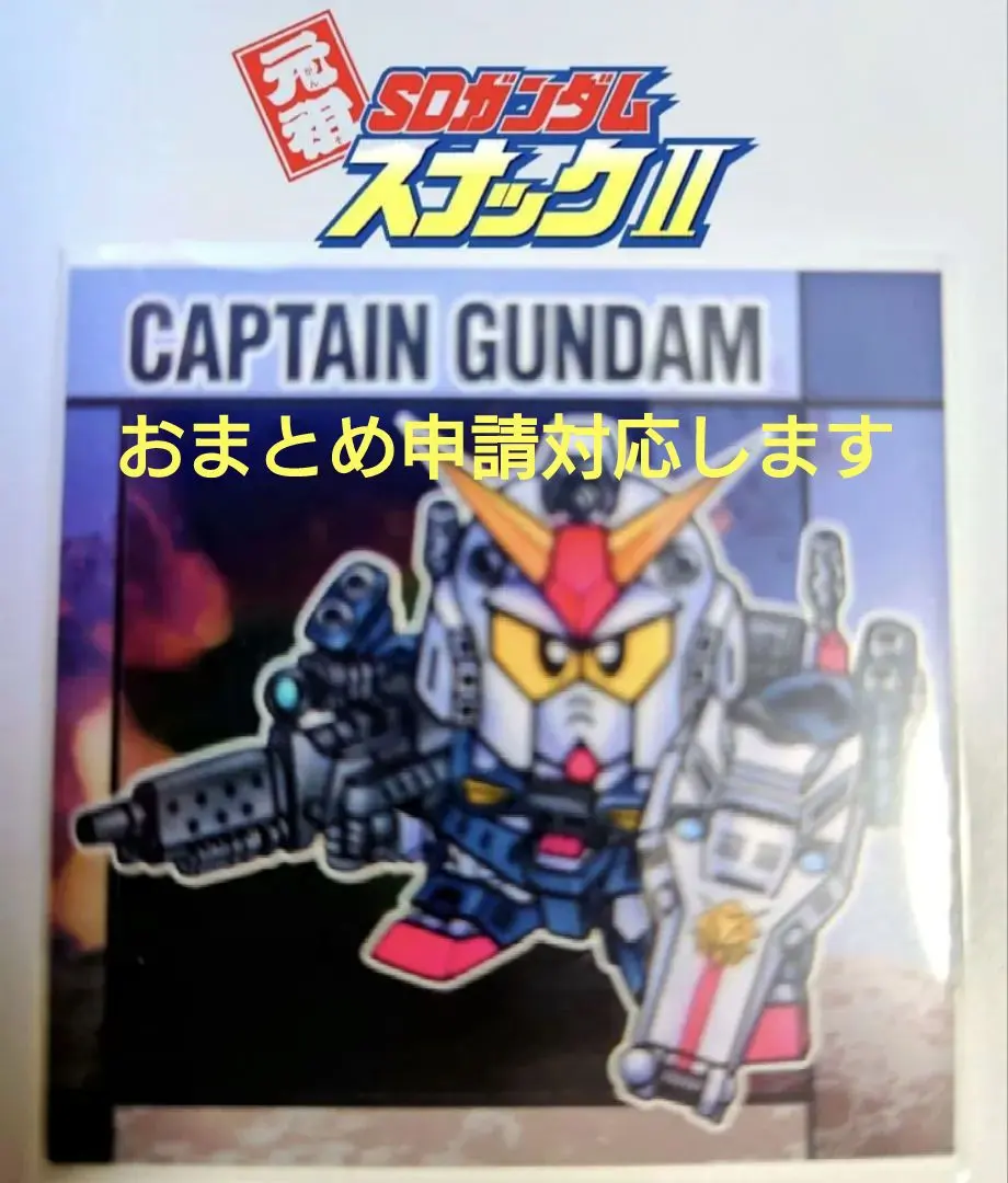 2026年最新】元祖！ SDガンダム 横井孝二の人気アイテム - メルカリ