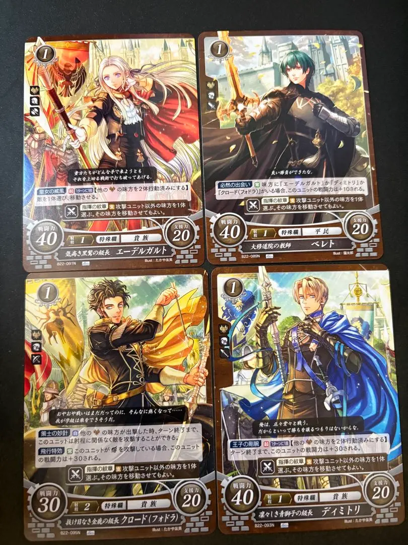 2026年最新】ファイアーエムブレム サイファ ベレトの人気アイテム