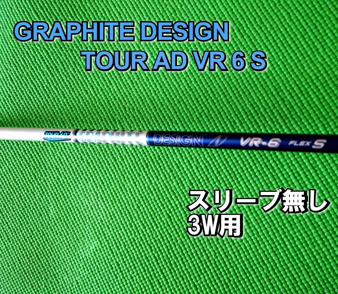 2026年最新】ツアーAd vr 3wの人気アイテム - メルカリ