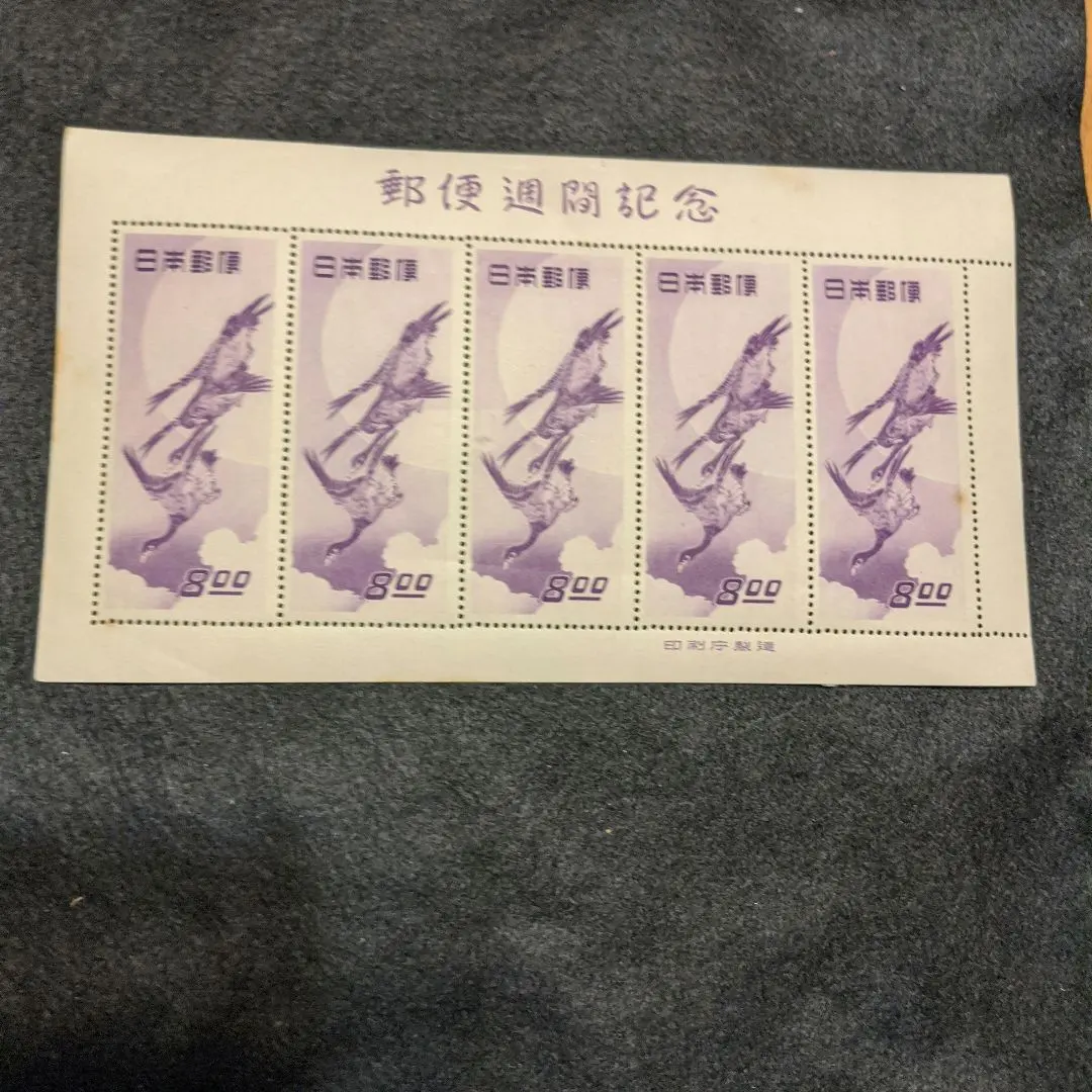 2026年最新】月に雁 シート 切手の人気アイテム - メルカリ
