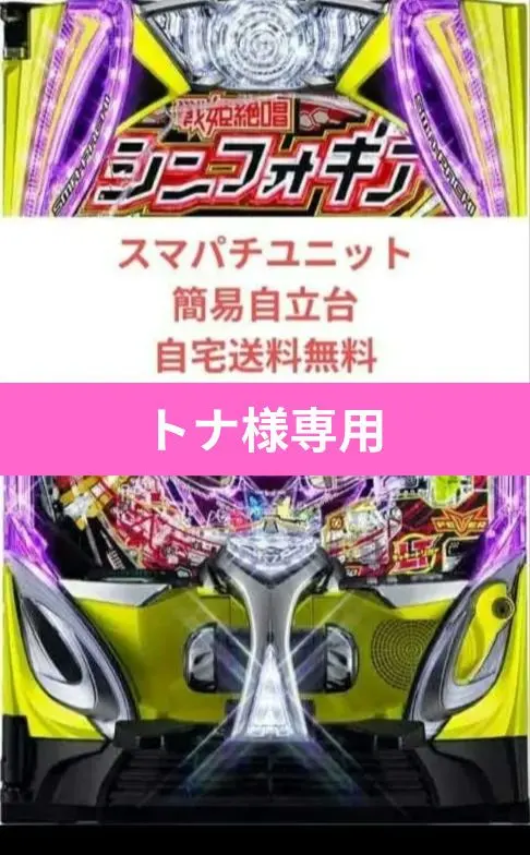 2026年最新】シンフォギア4 実機の人気アイテム - メルカリ
