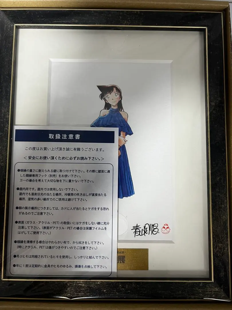 2026年最新】コナン展 複製原画の人気アイテム - メルカリ