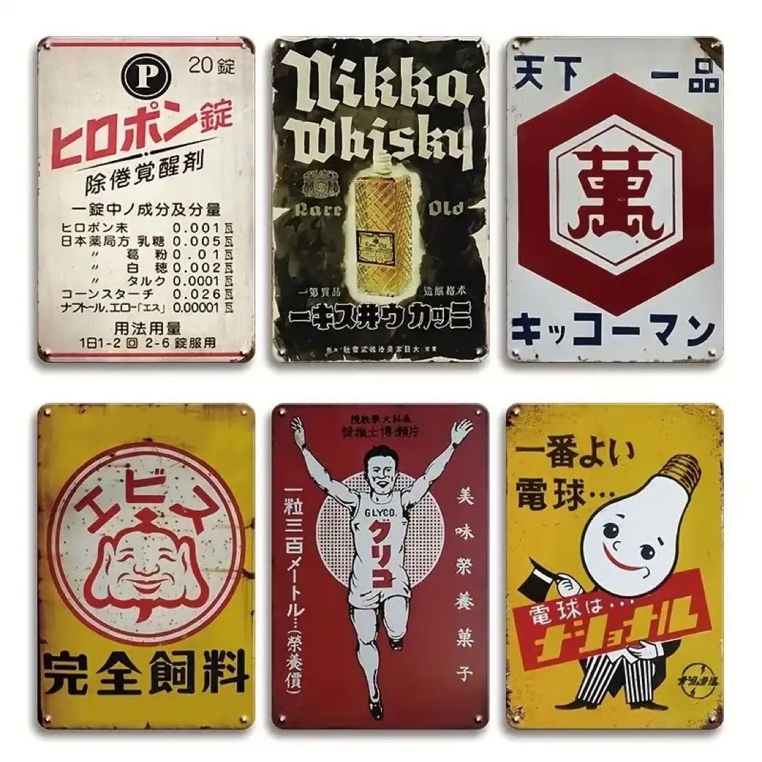 2026年最新】キッコーマン 看板の人気アイテム - メルカリ