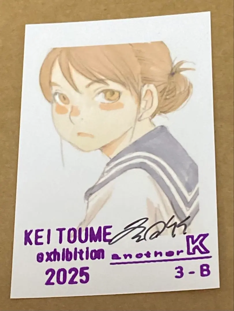 2026年最新】冬目景 サインの人気アイテム - メルカリ