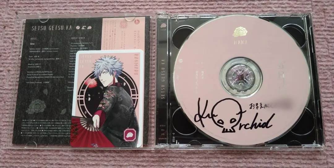 2026年最新】黒崎蘭丸 直筆 サインの人気アイテム - メルカリ