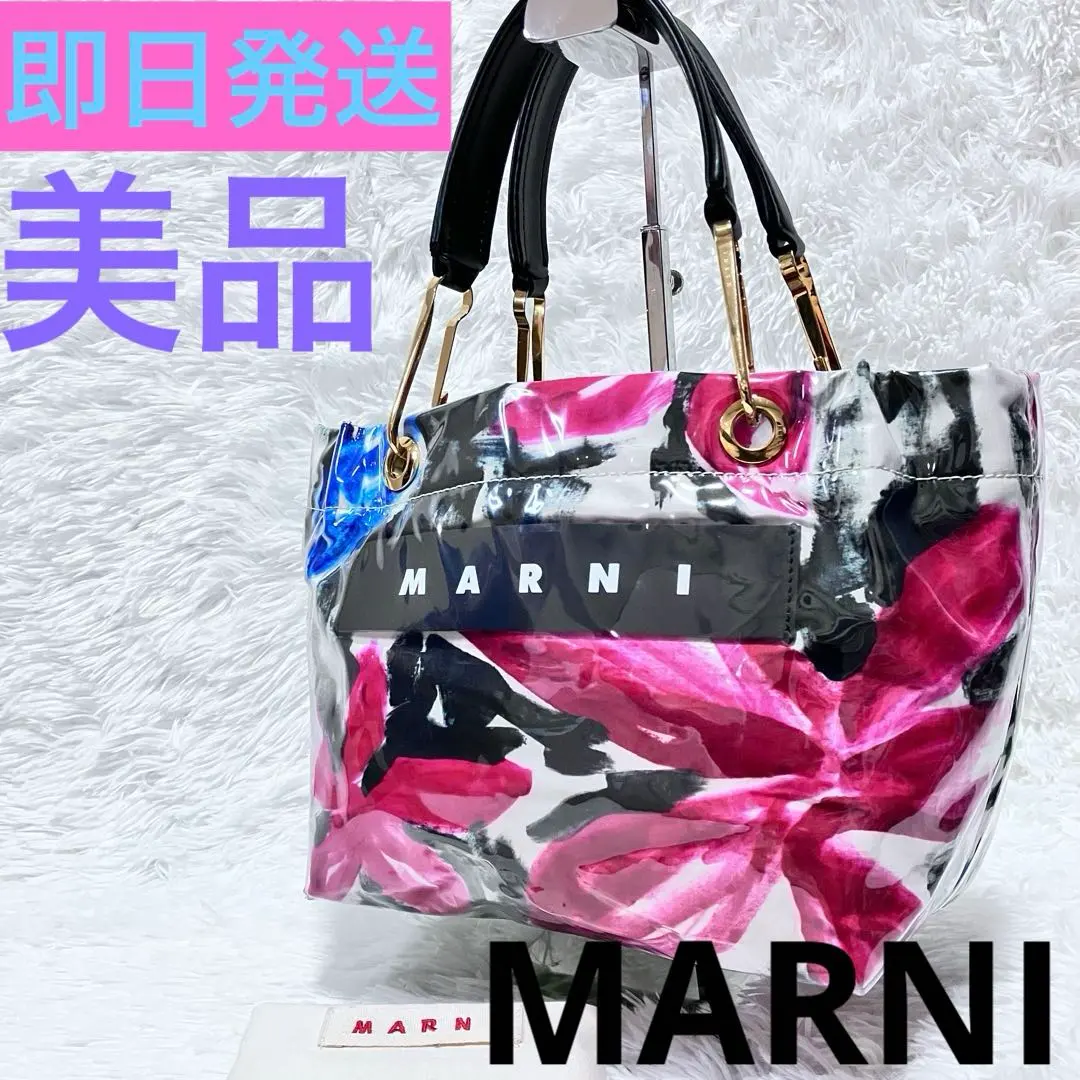 2026年最新】マルニ グロッシーの人気アイテム - メルカリ