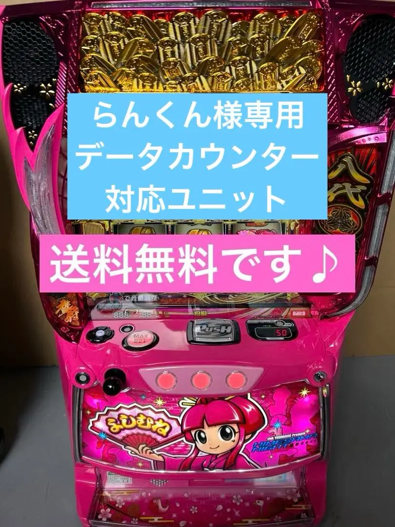 2026年最新】吉宗パネルの人気アイテム - メルカリ