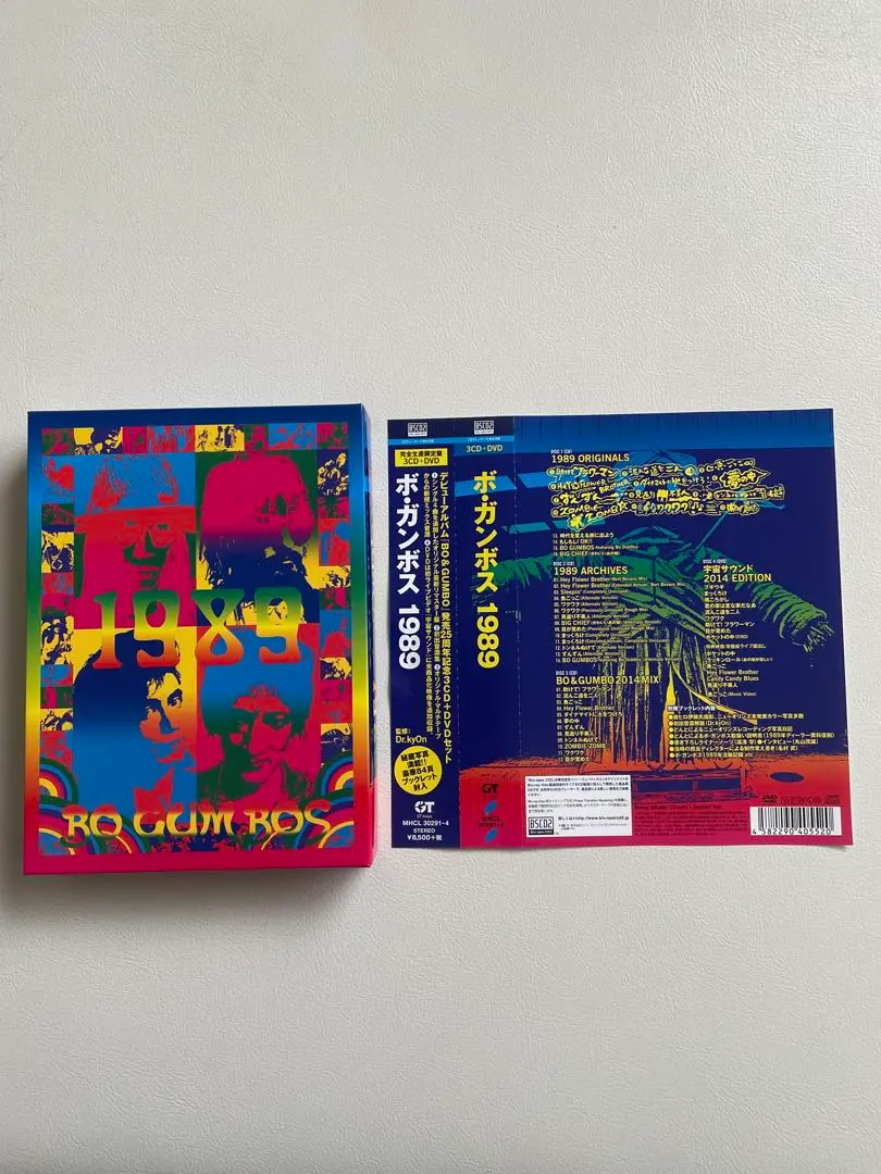 2026年最新】ボ・ガンボス DVDの人気アイテム - メルカリ