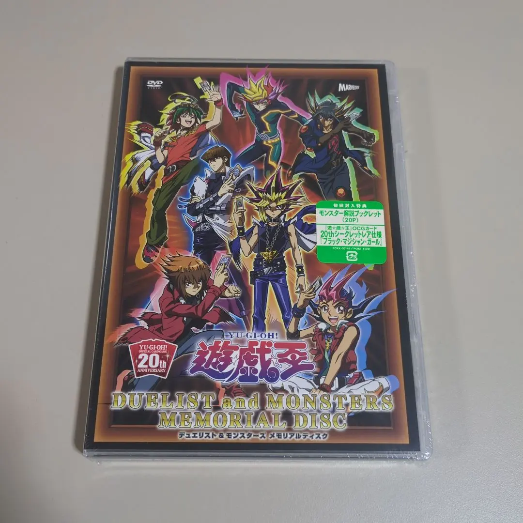 2026年最新】ブラックマジシャンガール 20th dvdの人気アイテム - メルカリ