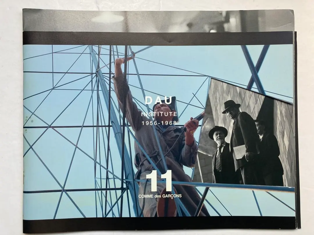 2026年最新】コムデギャルソン 写真集の人気アイテム - メルカリ