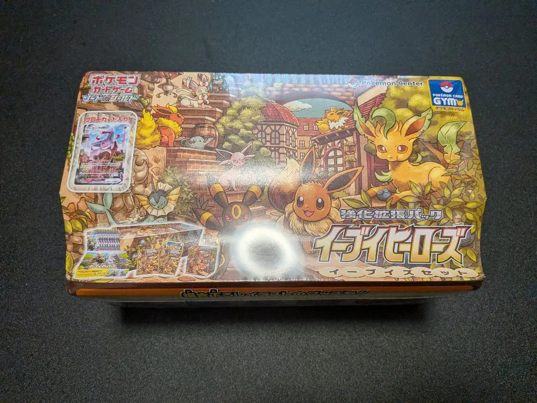 2026年最新】イーブイヒーローズ イーブイズセット シュリンク付の人気