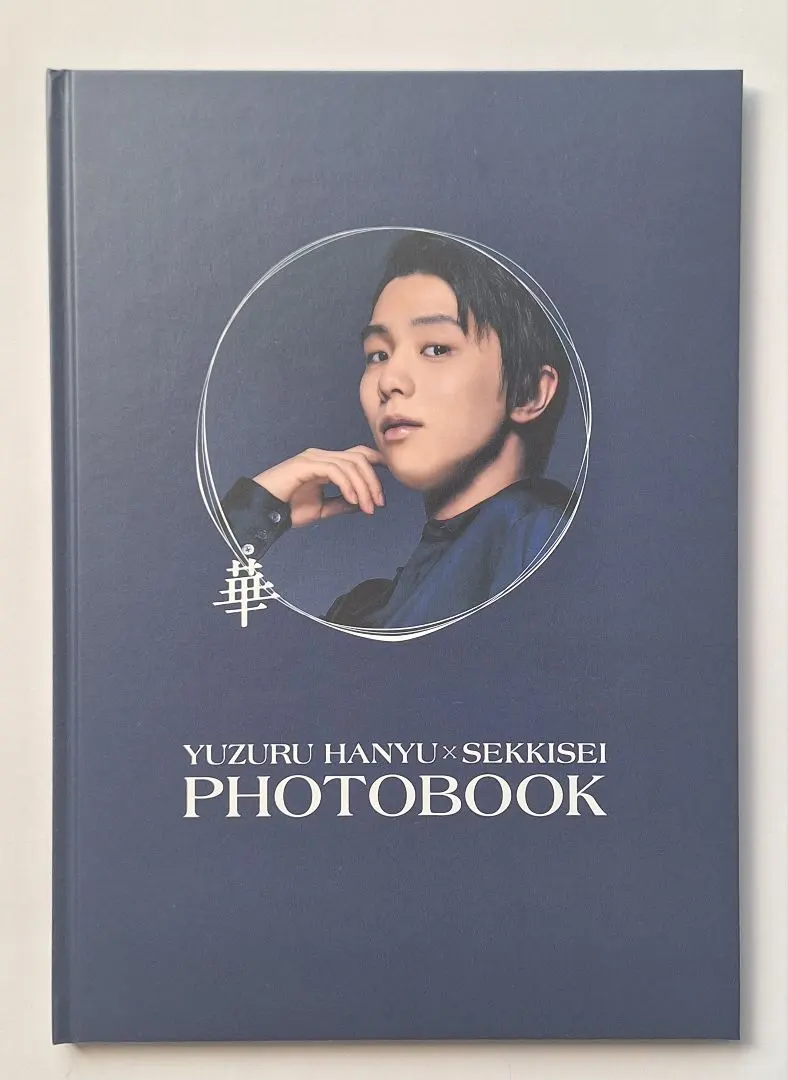 2026年最新】羽生結弦 雪肌精 フォトブックの人気アイテム - メルカリ