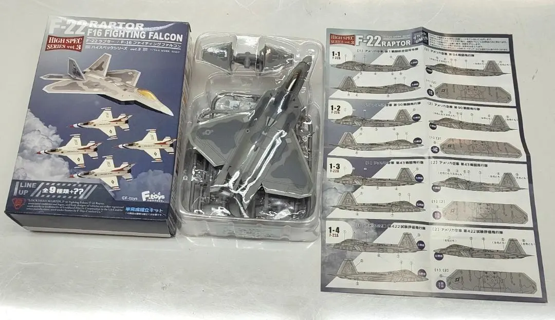 2026年最新】エフトイズ F-22の人気アイテム - メルカリ