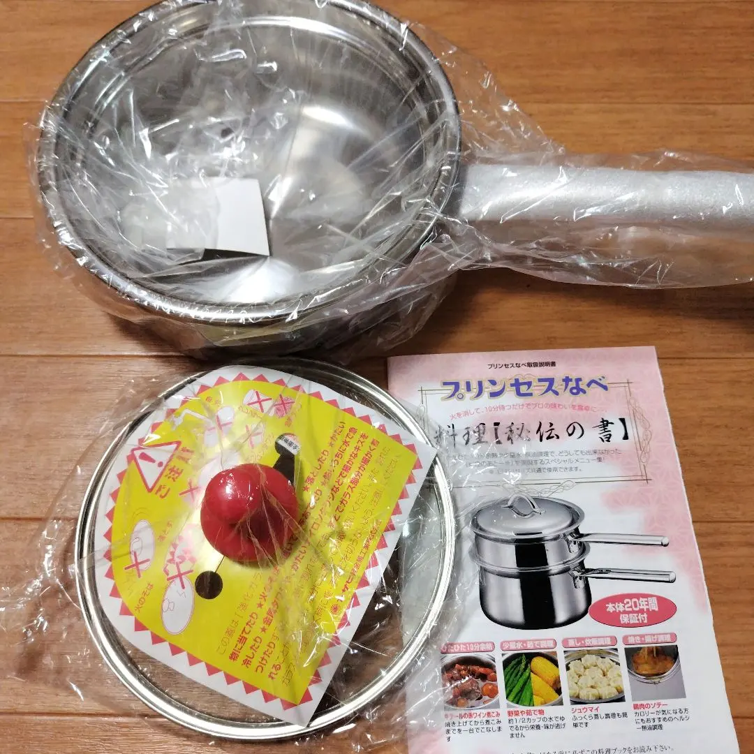 2026年最新】アサヒ軽金属 プリンセスなべの人気アイテム - メルカリ