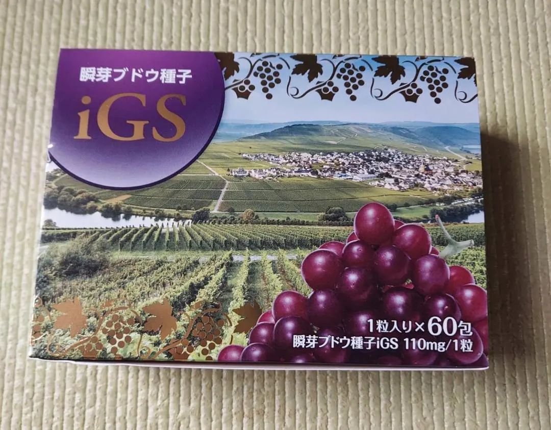 2026年最新】瞬芽ブドウ種子iGSの人気アイテム - メルカリ