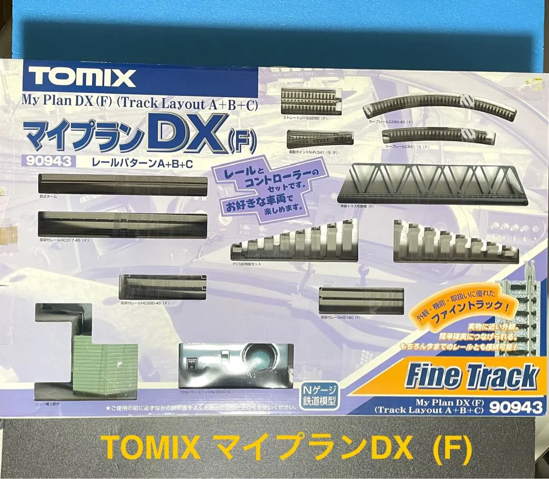 2026年最新】tomix マイプラン DXの人気アイテム - メルカリ