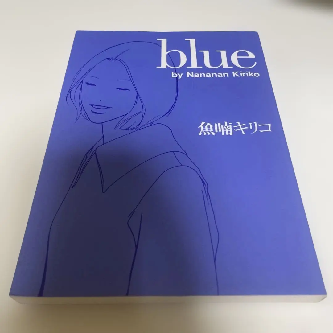 2026年最新】魚喃キリコ blueの人気アイテム - メルカリ