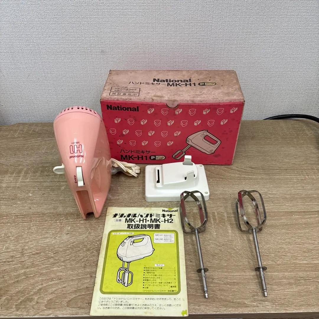 2026年最新】ナショナルハンドミキサーの人気アイテム - メルカリ