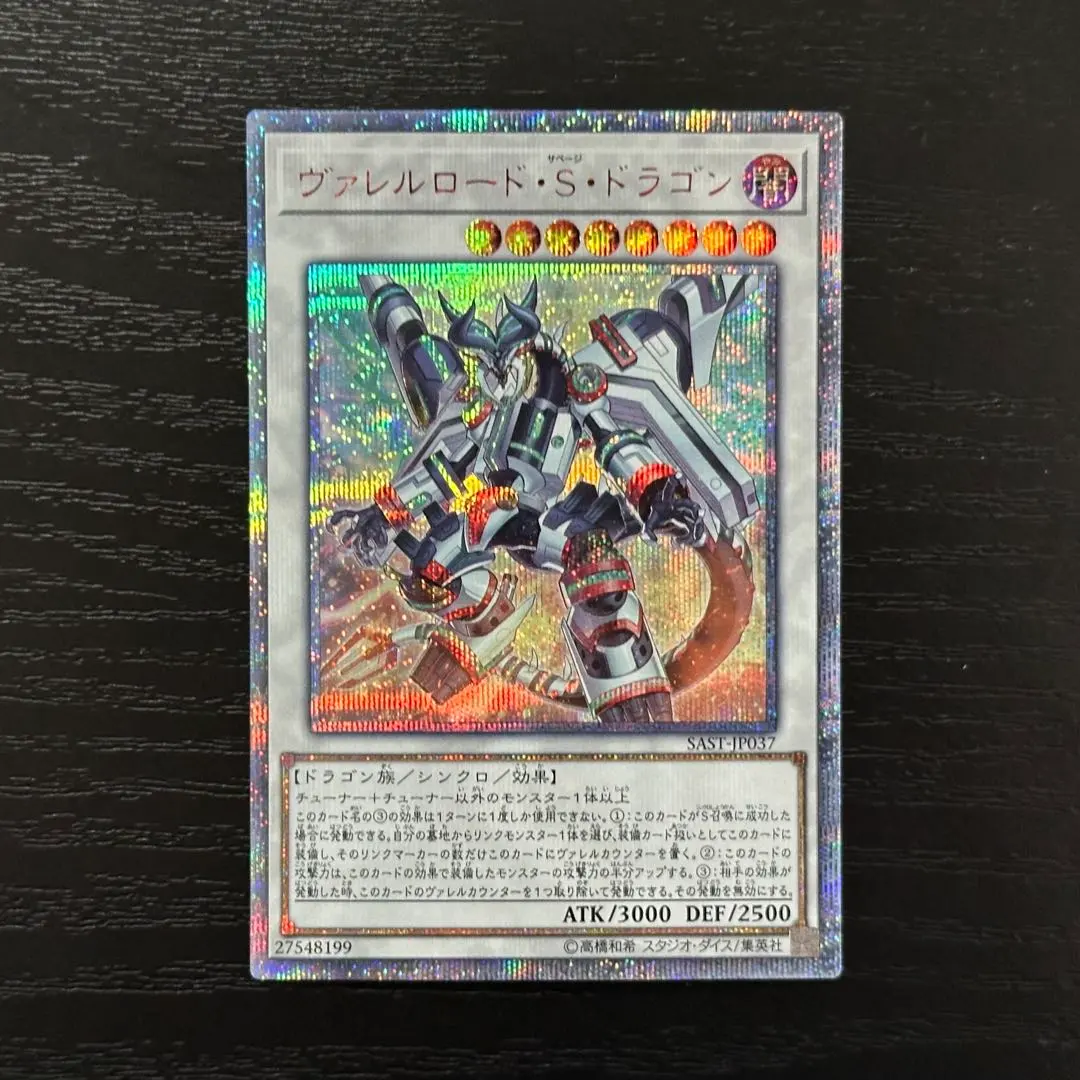 2026年最新】閃刀姫カイナ 20thの人気アイテム - メルカリ