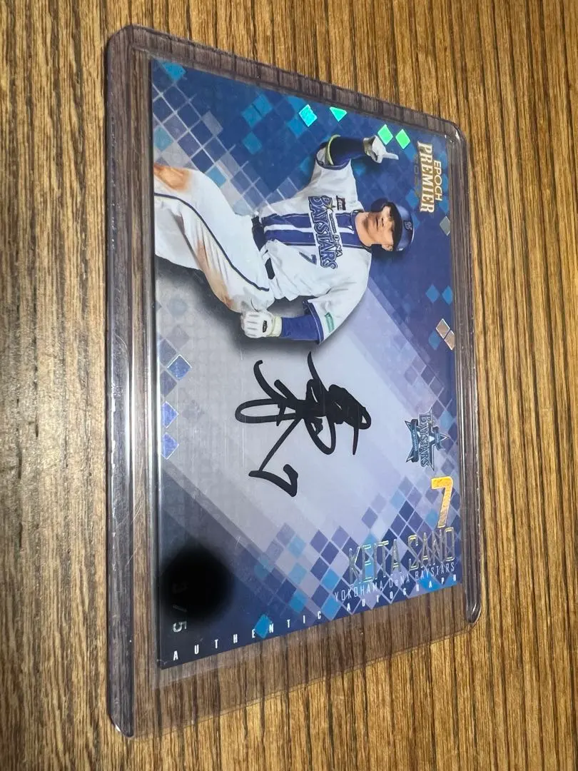 2026年最新】佐野皓大 サインの人気アイテム - メルカリ