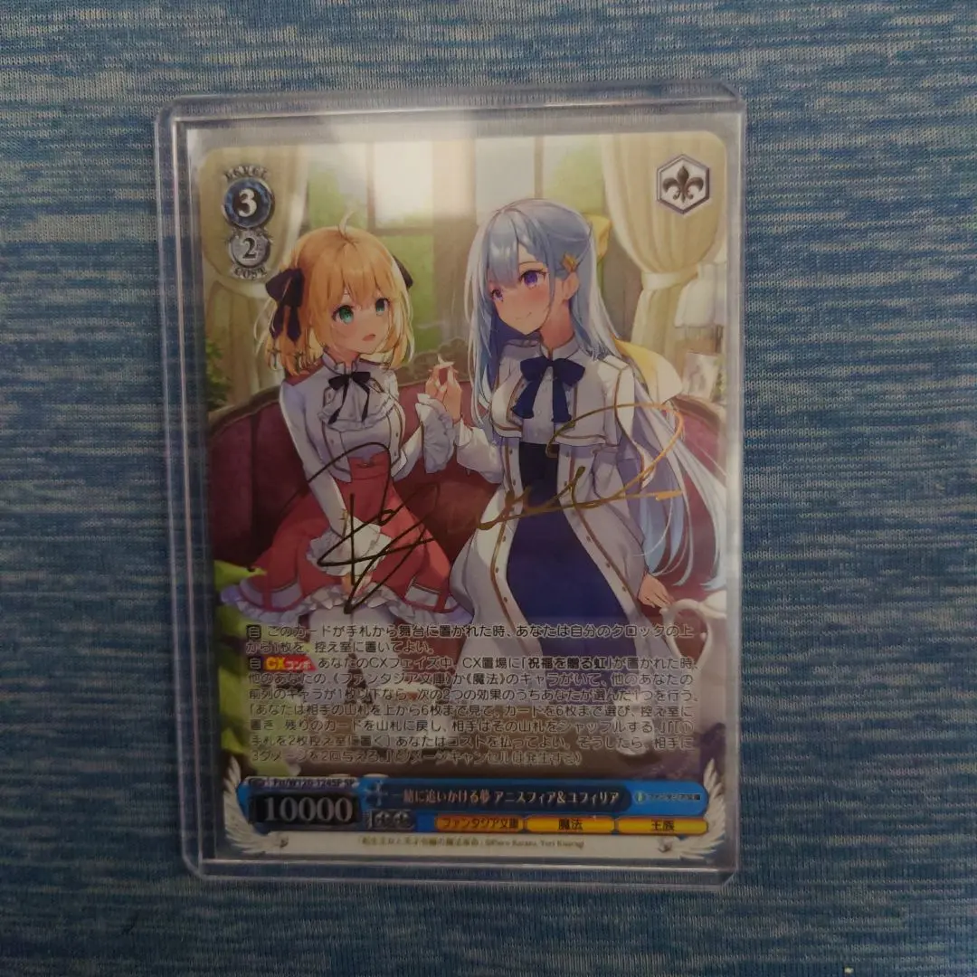 2026年最新】転生王女と天才令嬢の魔法革命 ヴァイスの人気アイテム