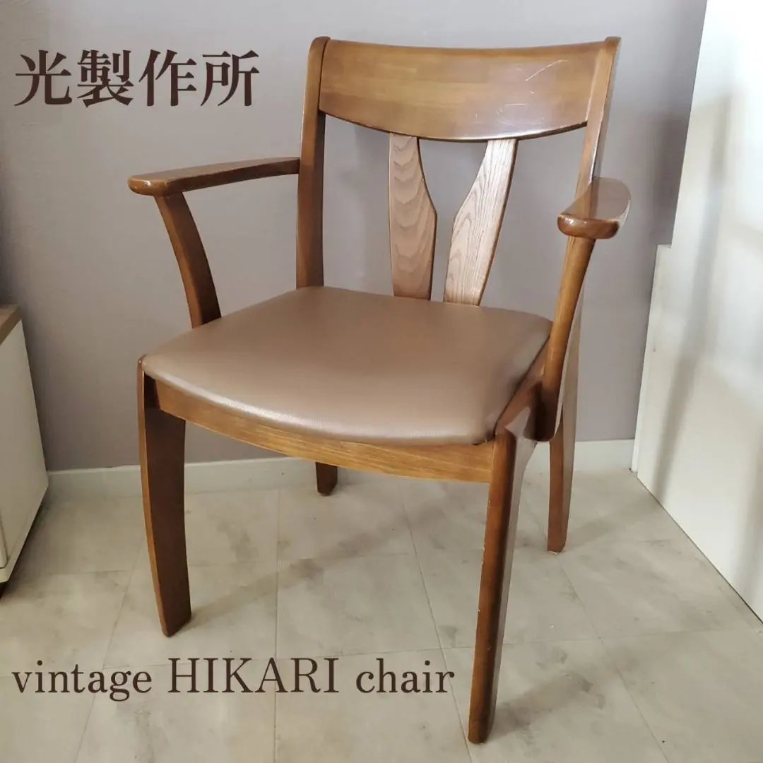 2026年最新】光製作所 ダイニングチェアの人気アイテム - メルカリ