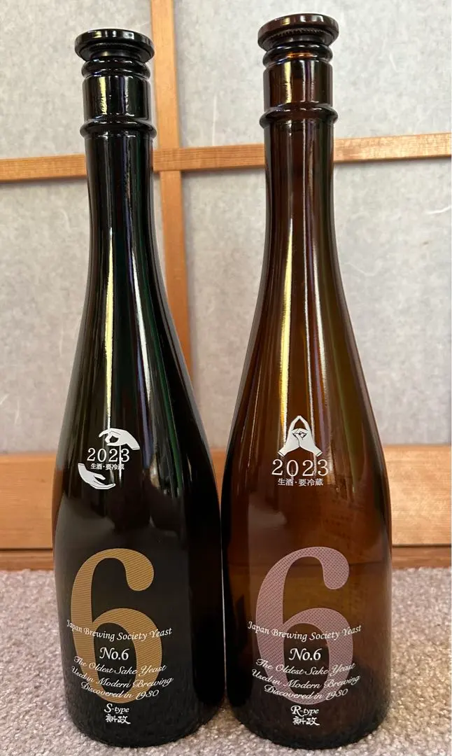 2026年最新】新政 no.6 rの人気アイテム - メルカリ