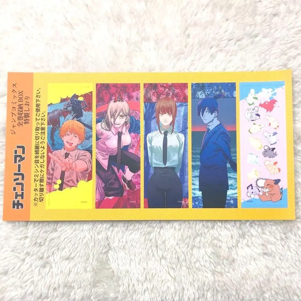 2026年最新】チェンソーマン 全巻収納boxの人気アイテム - メルカリ