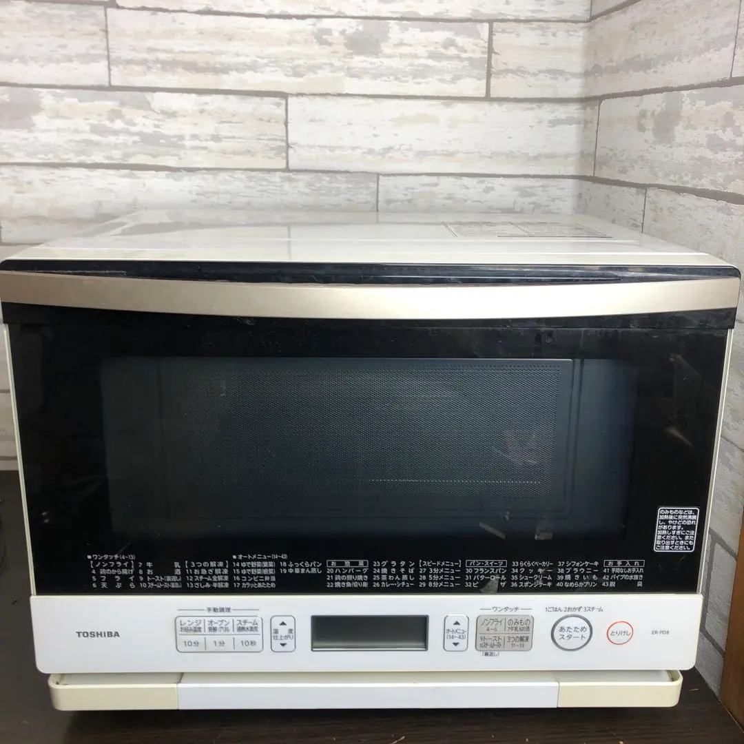2026年最新】オーブン レンジ er pd8の人気アイテム - メルカリ