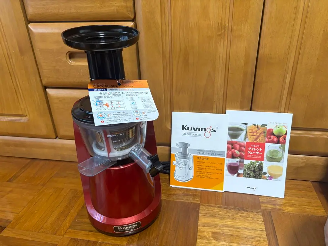 2026年最新】クビンス ジューサー NS-993PSMの人気アイテム - メルカリ