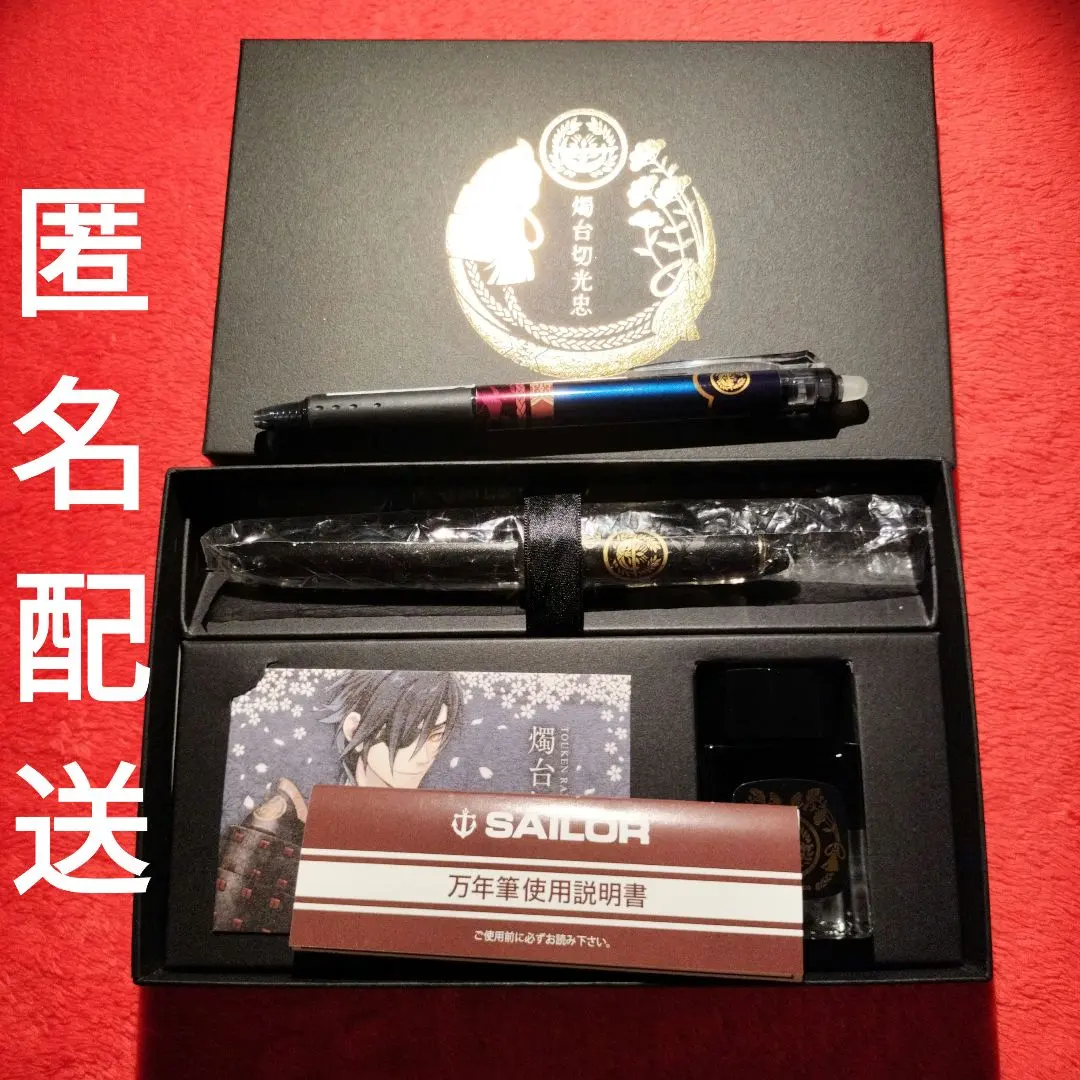 2026年最新】刀剣乱舞 万年筆の人気アイテム - メルカリ