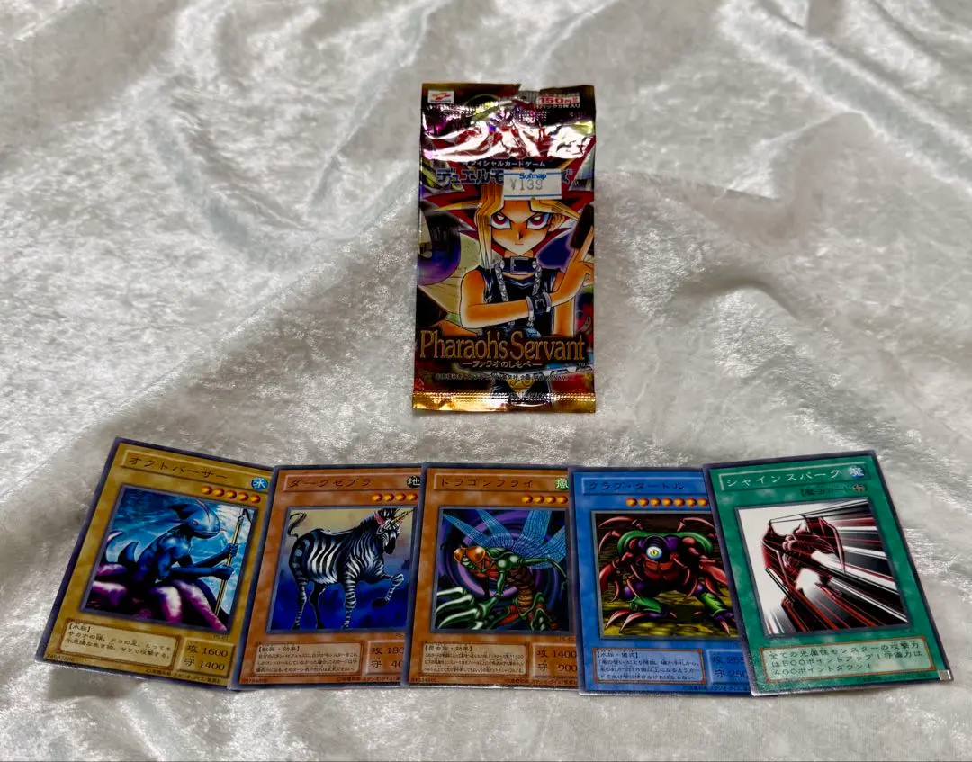 2026年最新】ファラオのしもべ 未開封 遊戯王の人気アイテム - メルカリ