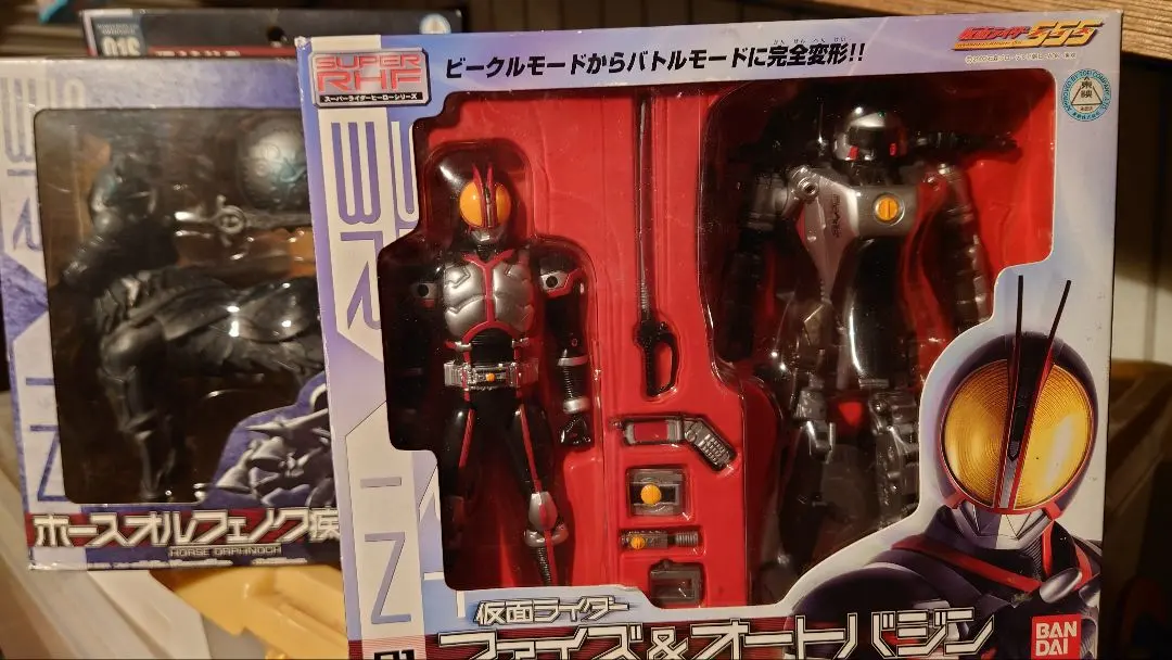 2026年最新】ホースオルフェノク 疾走態の人気アイテム - メルカリ