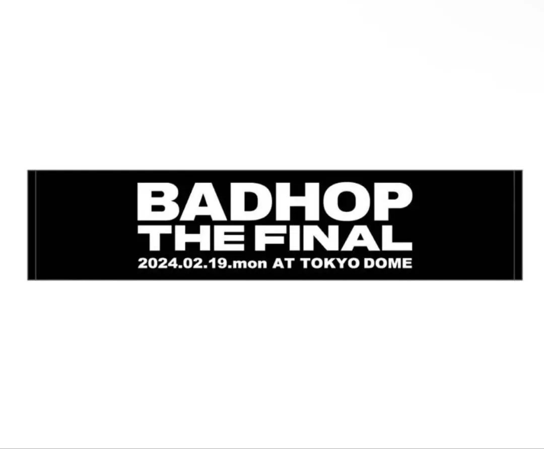 2026年最新】badhop タオルの人気アイテム - メルカリ