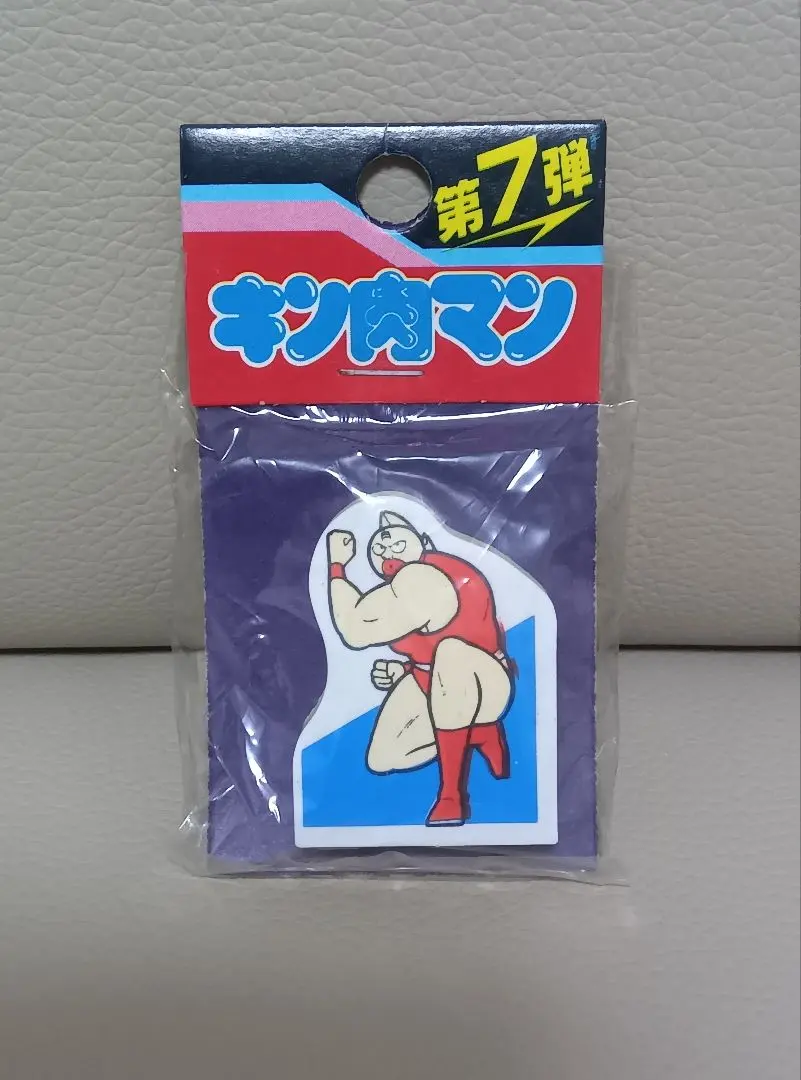 2026年最新】キン消し 募集超人の人気アイテム - メルカリ