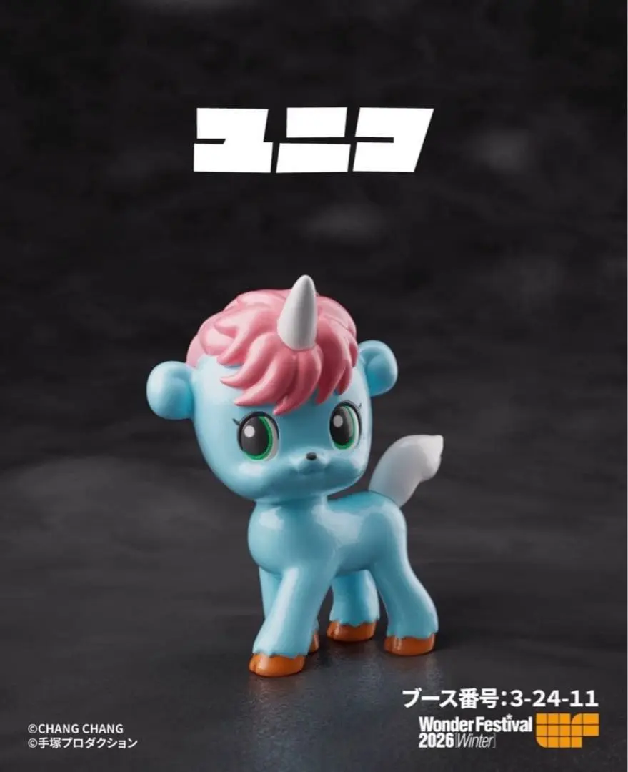 2026年最新】Chang chang ソフビの人気アイテム - メルカリ