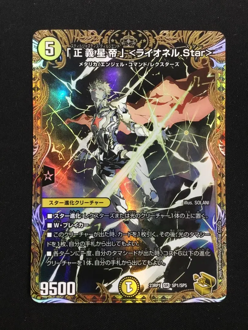 2026年最新】ライオネルstar金の人気アイテム - メルカリ