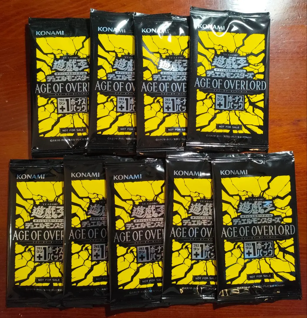 2026年最新】AGE OF overlord boxの人気アイテム - メルカリ