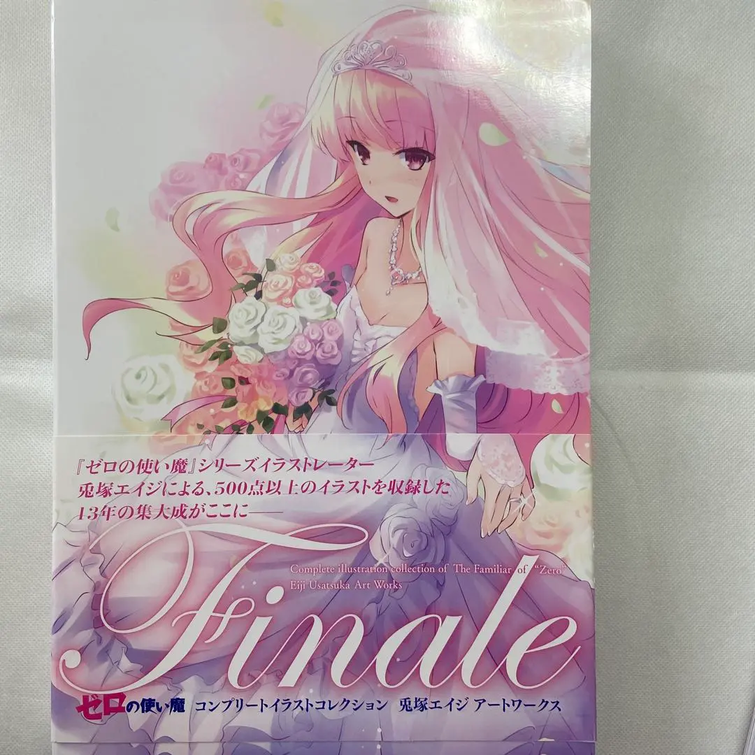 2026年最新】ゼロの使い魔 コンプリートイラストの人気アイテム - メルカリ