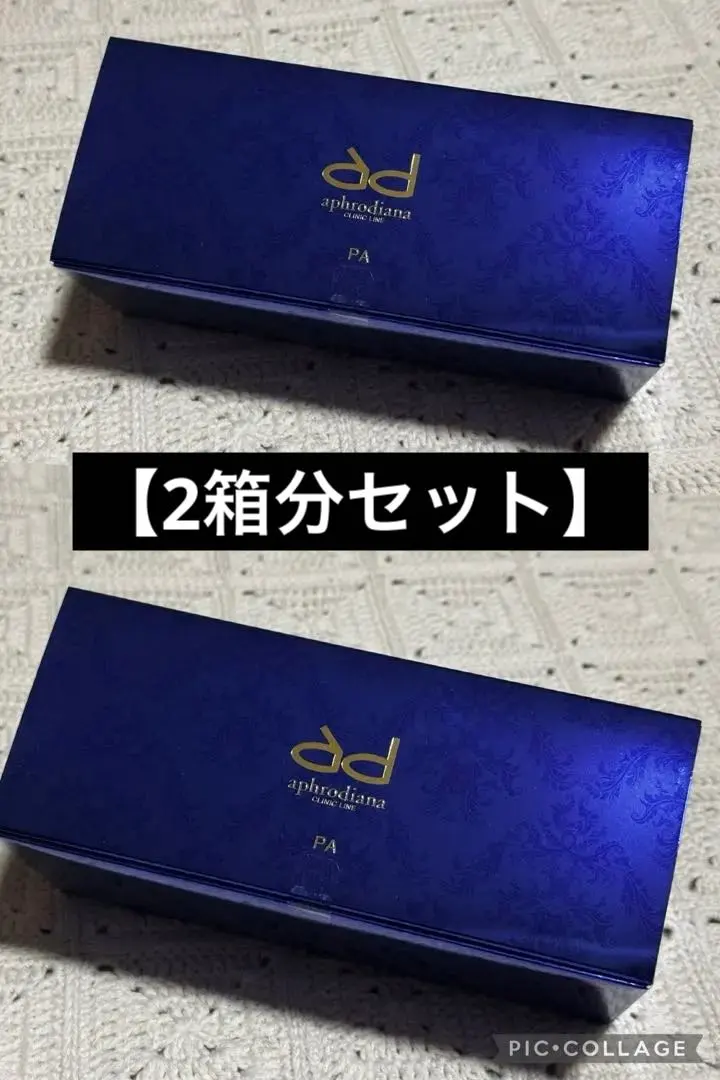 2026年最新】アフロディアナ炭酸パックの人気アイテム - メルカリ