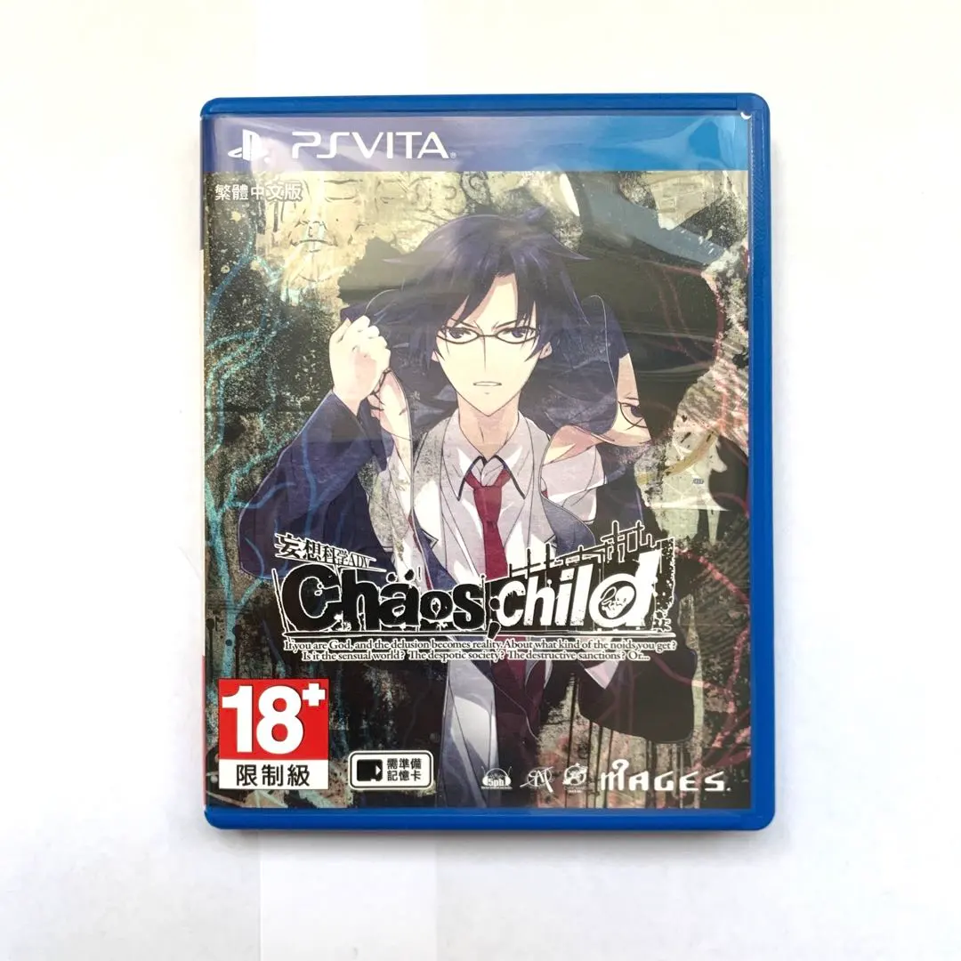 2026年最新】vita カオスチャイルドの人気アイテム - メルカリ