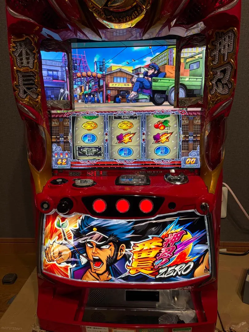 2026年最新】押忍番長zeroの人気アイテム - メルカリ