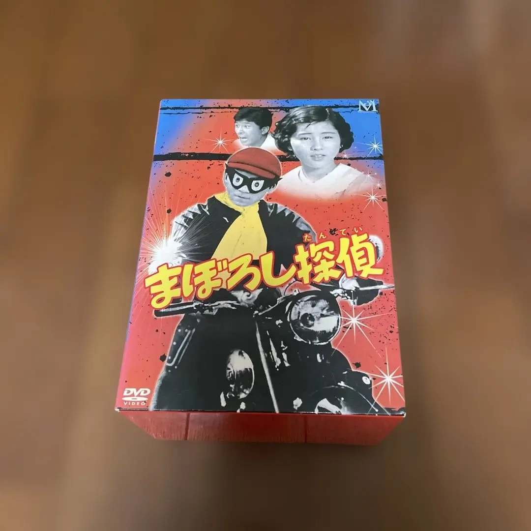 2026年最新】DVD まぼろし探偵の人気アイテム - メルカリ