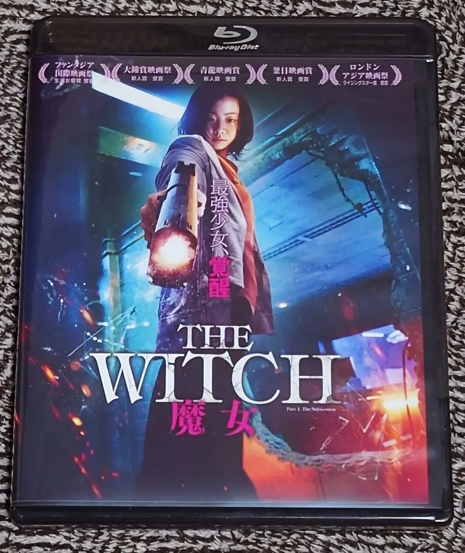 2026年最新】the witch 魔女 blu-rayの人気アイテム - メルカリ