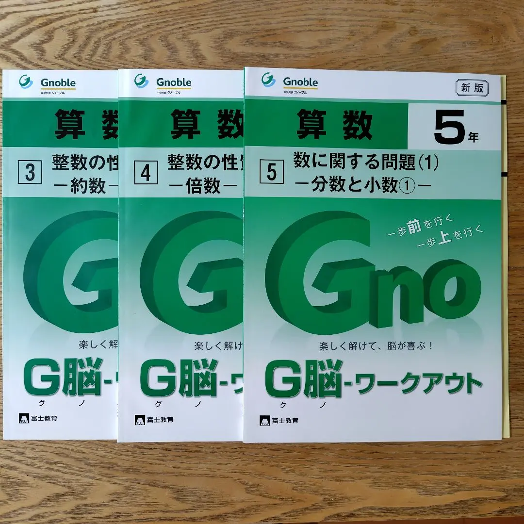 2026年最新】グノーブル ワークアウト 5年の人気アイテム - メルカリ