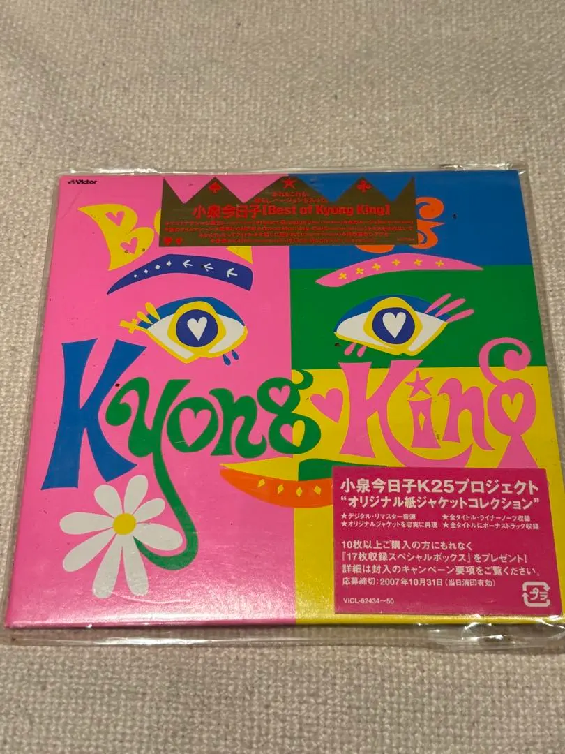 2026年最新】Best of Kyong Kingの人気アイテム - メルカリ